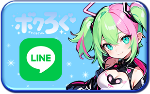 LINE