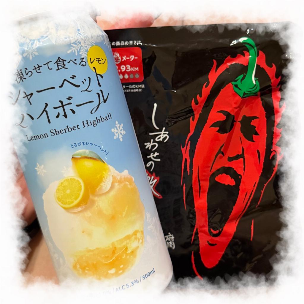 あむ