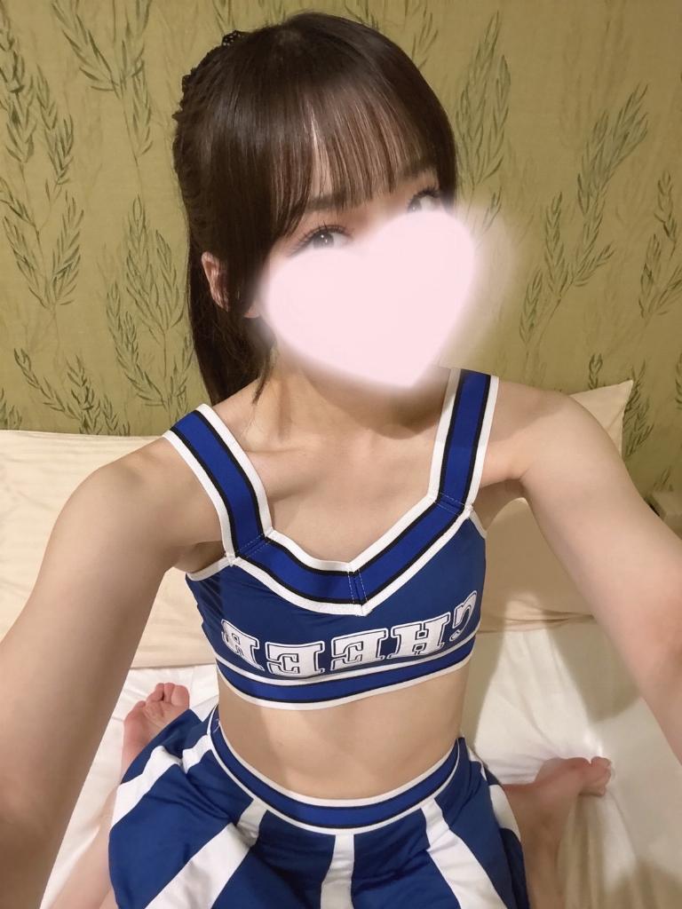 あむ