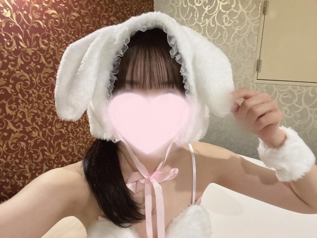 あむ