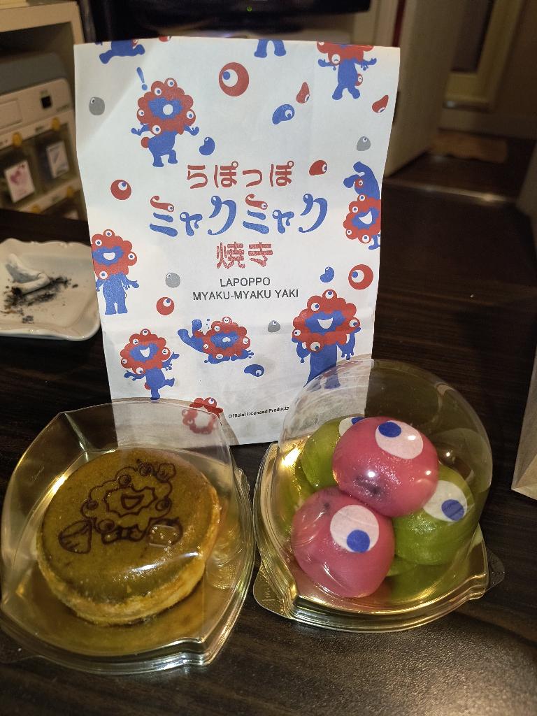 ゆめ