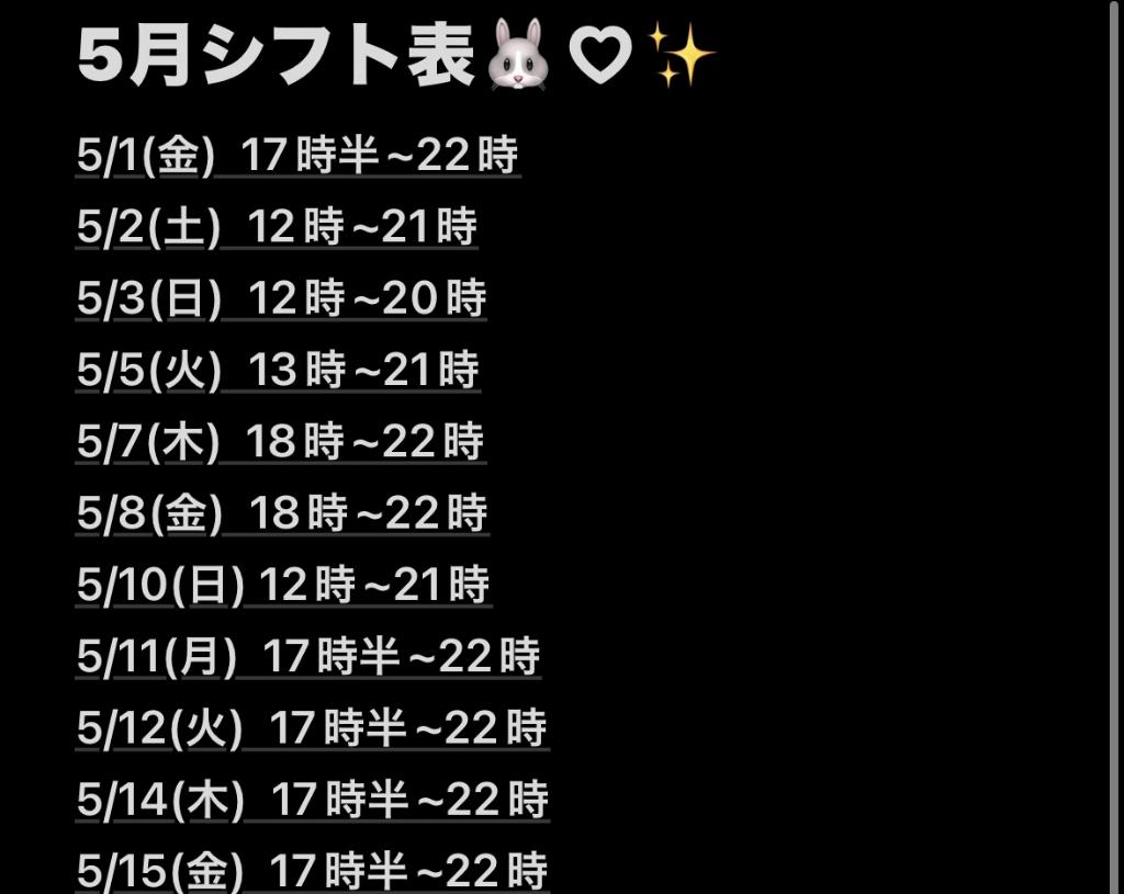 なゆ