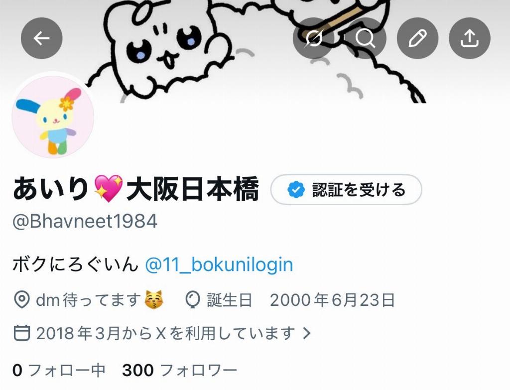 あいり
