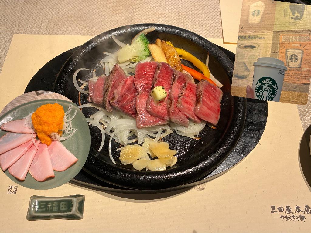てん