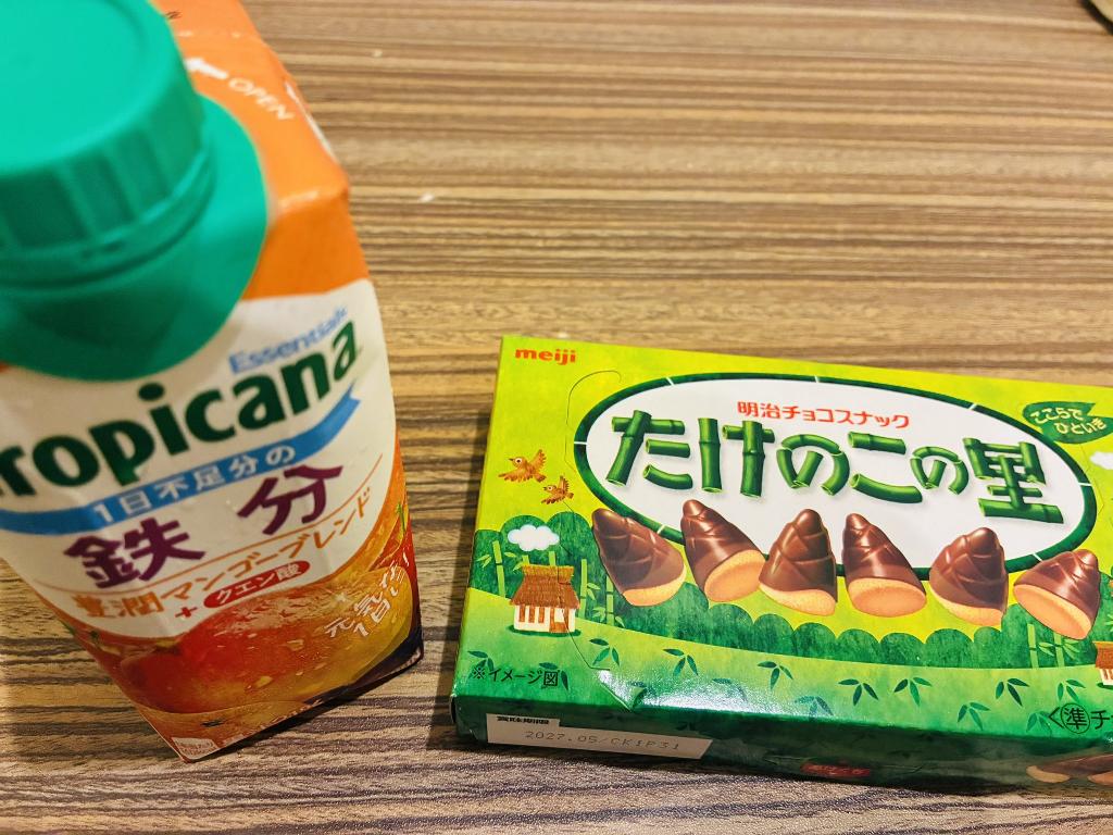 てん