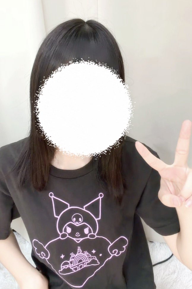 かな