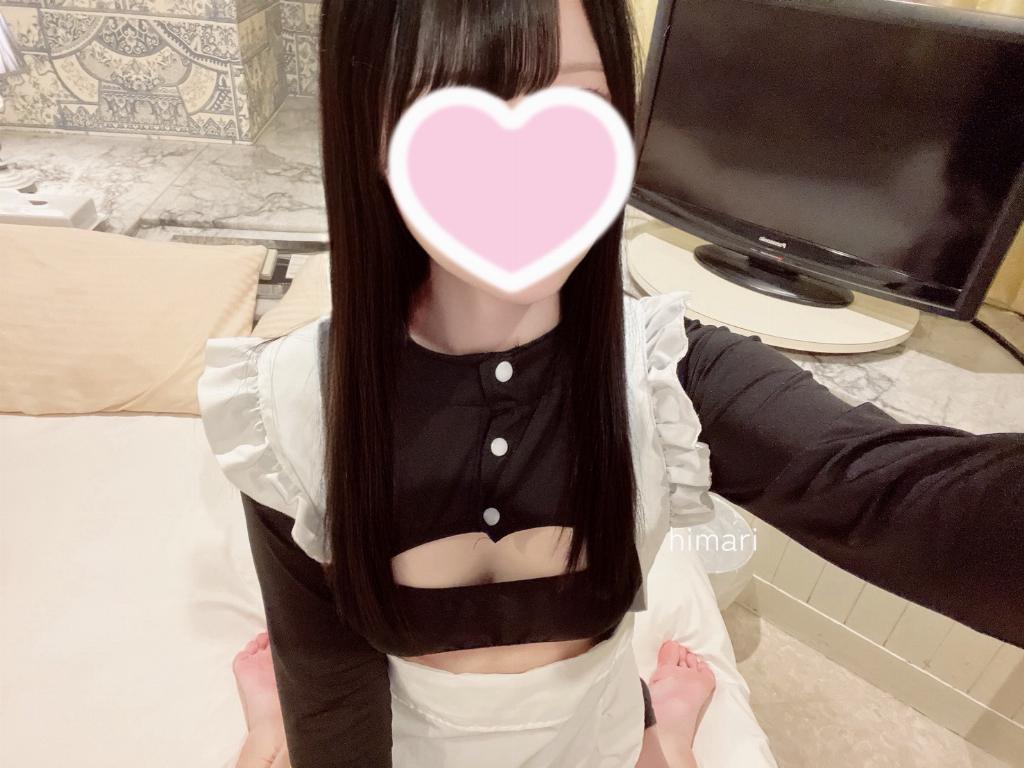 ひまり