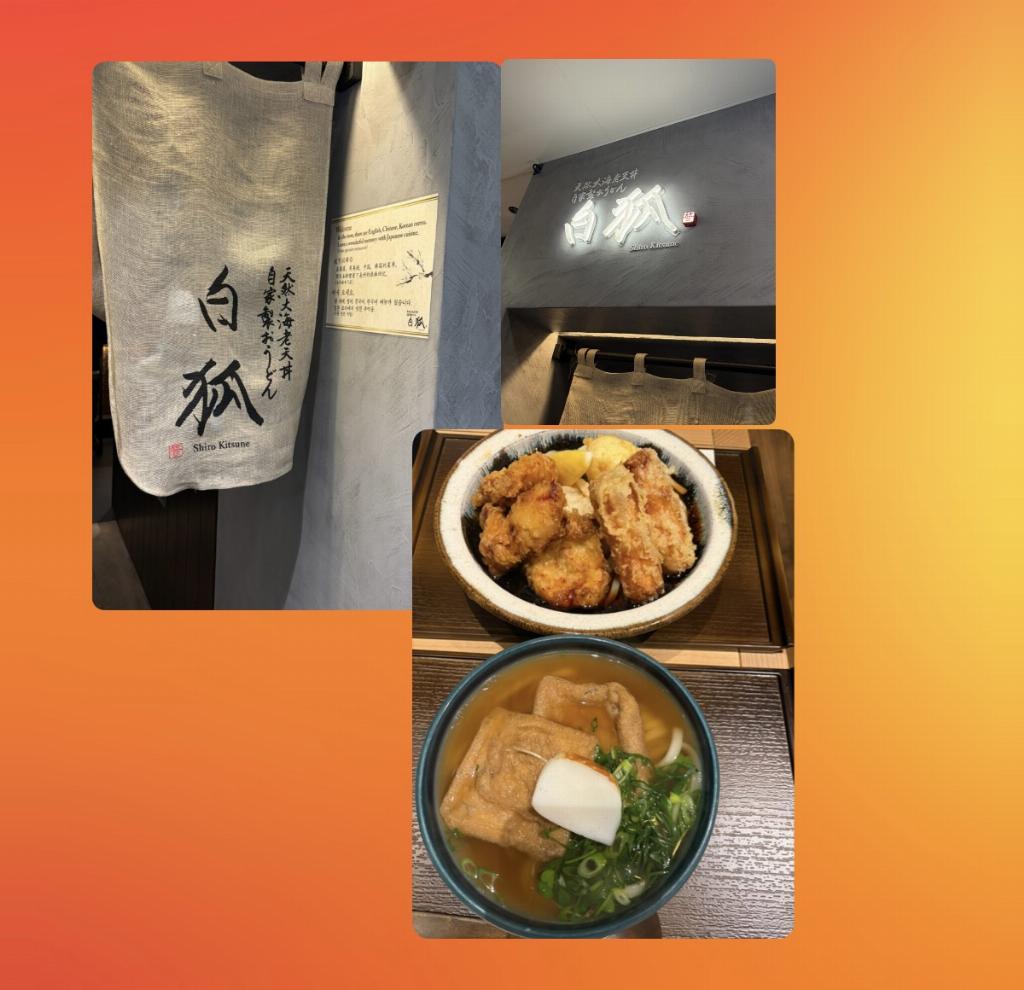 みお