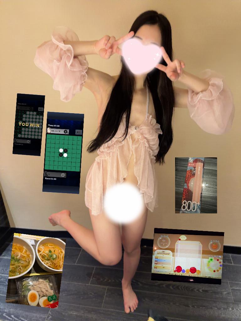 みお
