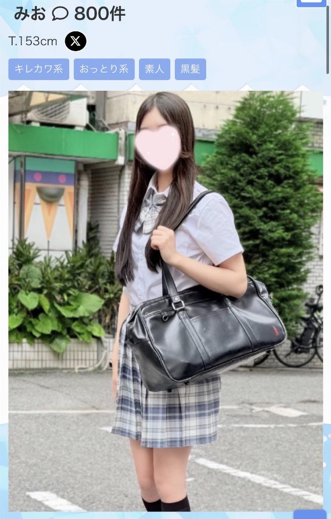 みお