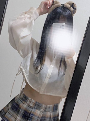 せら
