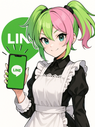 オープンチャット