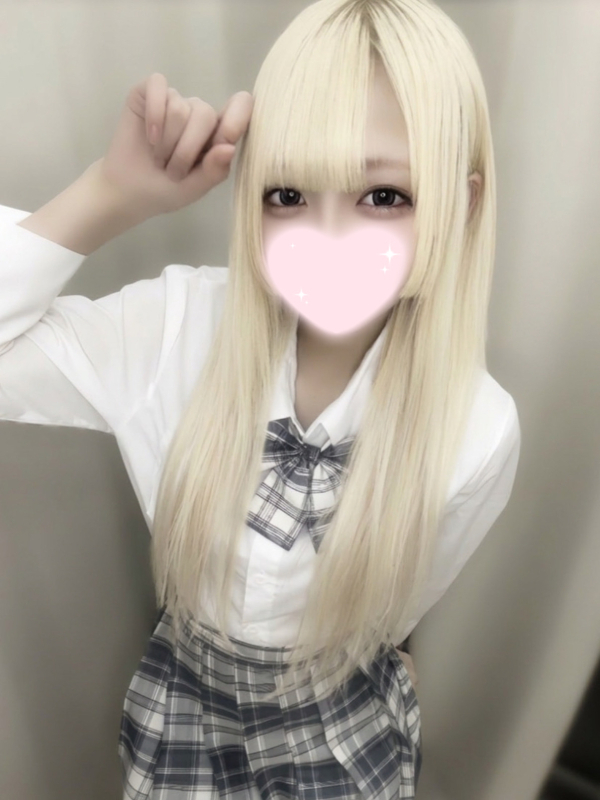 るか